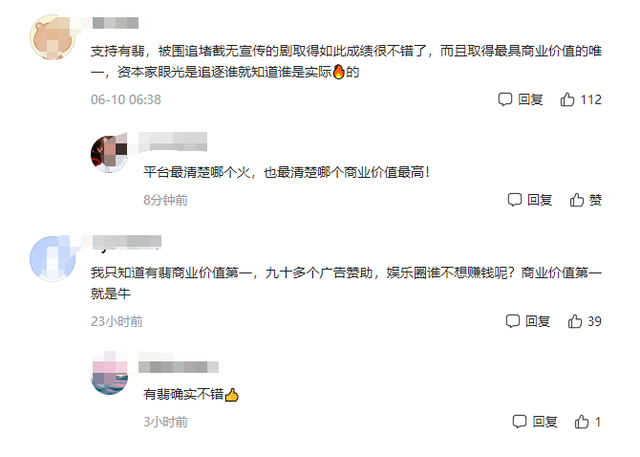  法甲薪资帽新政引发争议  