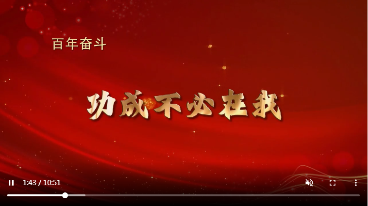 银球旋转拼搏力量